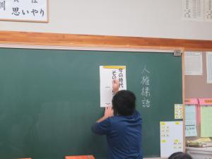 人権標語