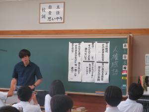 人権標語