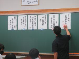 人権標語