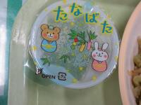 tanabata3