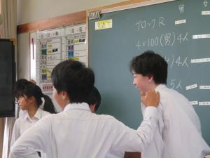 体育大会選手決め