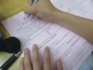 学活
