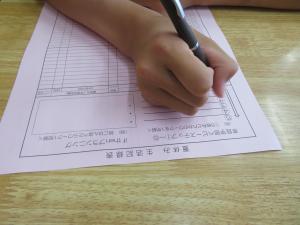 学活