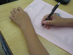 学活