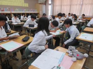 学活
