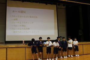 球技大会