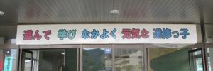 gaku06
