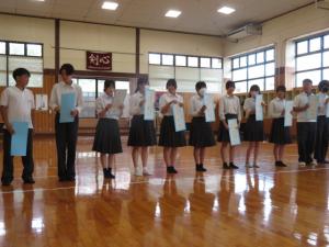 学年集会