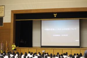 全校集会