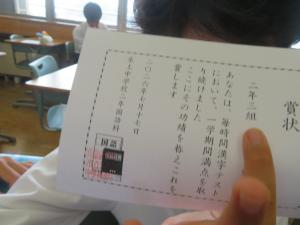 学活