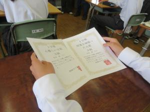 学活