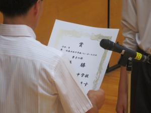 始業式