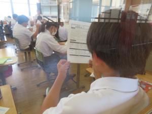 学活
