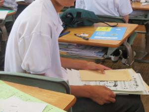 学活