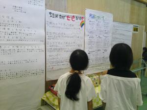作品展