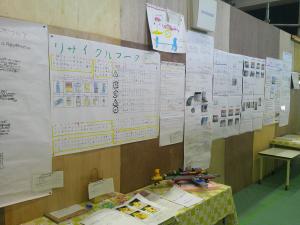 夏休み作品展
