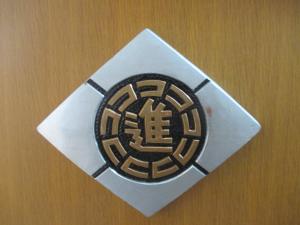 kou