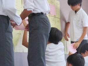 学活