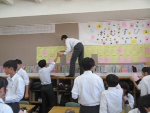 学活