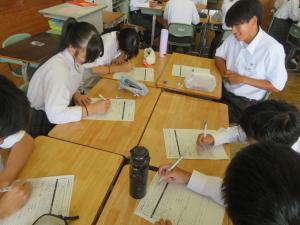 学活
