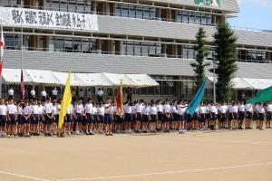体育大会
