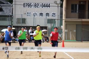 体育大会