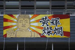 体育大会