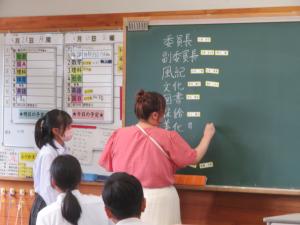 学活