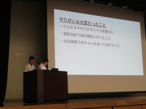トライやる報告会