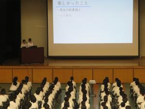 トライやる報告会