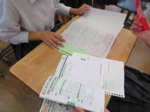 実力テスト