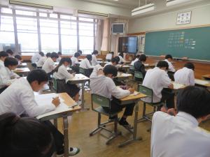 実力テスト