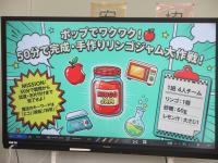 調理実習1