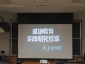 道徳