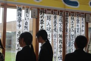 文化祭準備