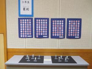 文化祭