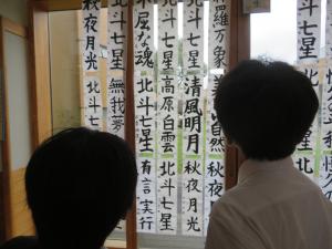 文化祭