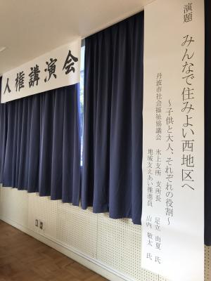 演題