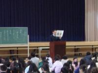 2学期終業式
