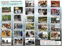 2学期を振り返って