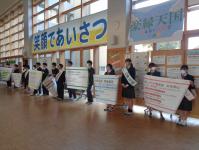 選挙運動①