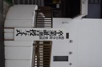 卒業式1