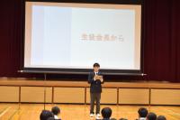 生徒集会1