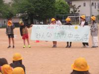 児童会スローガン