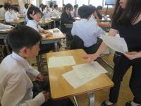 校外学習に向けて