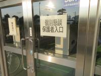 個人懇談