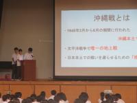 平和集会