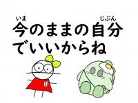 ホームページ