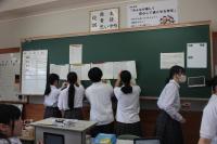 学活