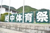 2025体育祭1